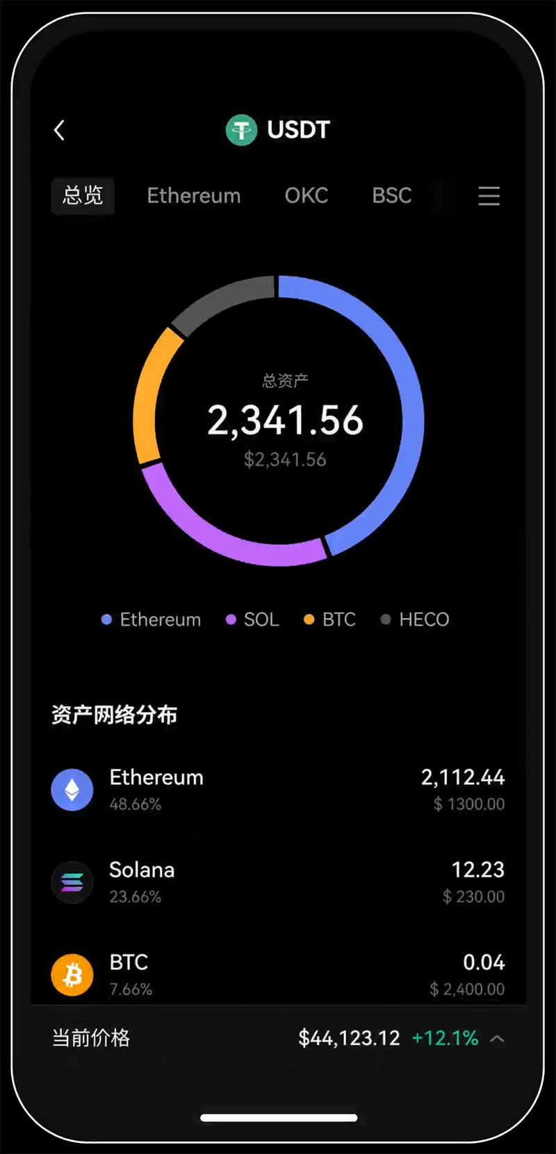 下载欧易交易所APP | 欧易交易所官方版下载